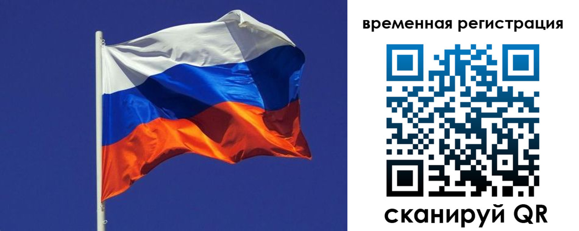 прописка иностранных граждан в Коломне