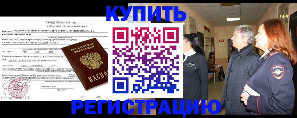 регистрация для дет. сада в Коломне